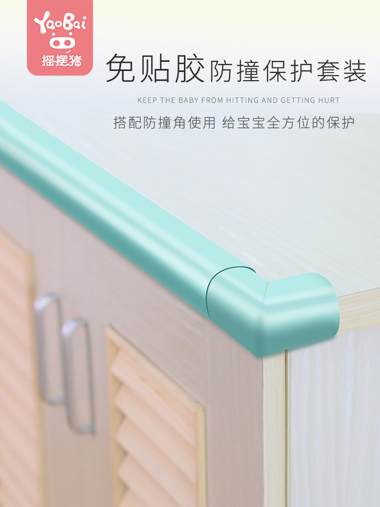 Baby anti-collision strip Household sponge edging Window table Anti-collision wall stickers Children's bed edge soft bag coffee table Table corner corner guard strip