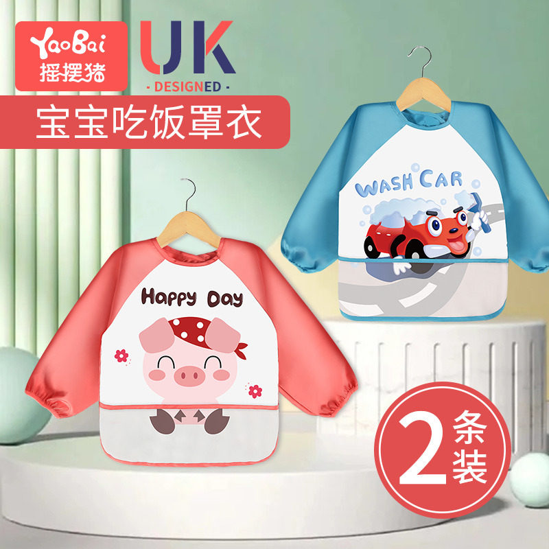 Baby eats around covering cover and belly, children's waterproof meals, baby's self-eating apron light mode