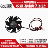 旗速 Круглый гидравлический вентилятор, 10mm, 24v, 12v, 5v, 7v, 4см