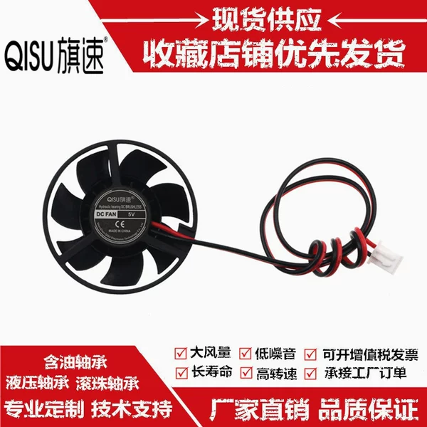 Товары от 旗速电子企业店