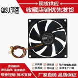 旗速 Гидравлический ноутбук, вентилятор, 12v, 5v, 24v, 9см