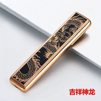 Благоприятный дракон