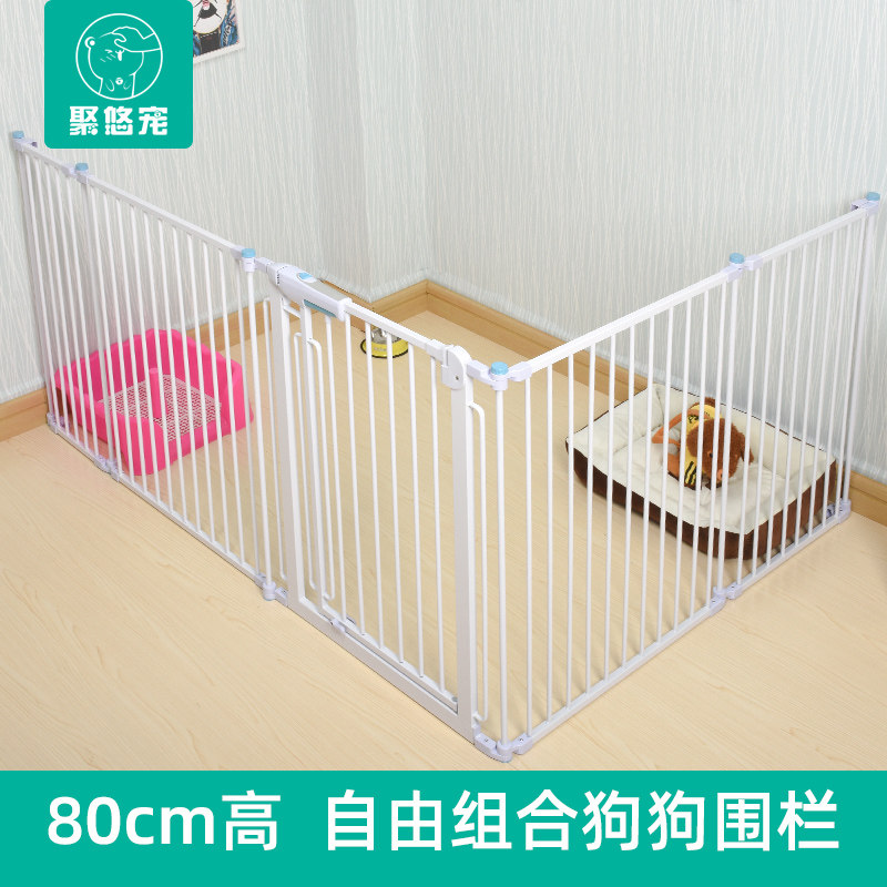Dog fence pet fence anti-dog cage railing small dog free assembly guardrail indoor combination isolation fence