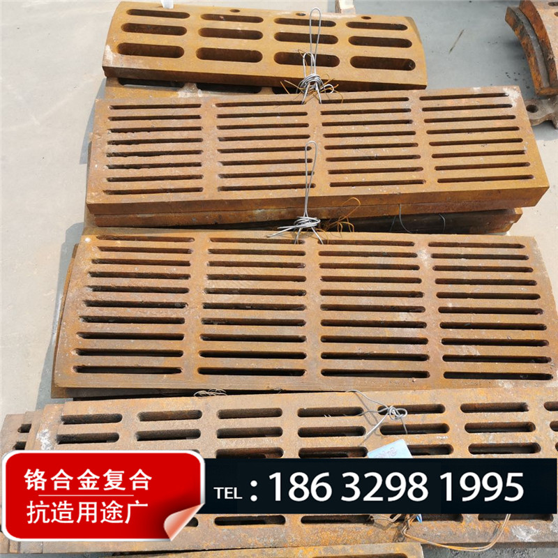 Mobile sand making machine wear-resistant manganese steel screen plate Crusher grate strip plate Crusher guard plate