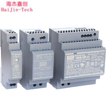 Taiwan Minwei switching power supply DC rail type HDR5V12V15V24V48V15W30W60W100W stand-in DR