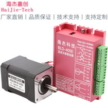 42 DC brushless motor 42BL 30W 60W 4000 4000 24V DC brushless motor drive control suit