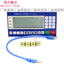 HJ single-axis double triple four-axis stepping servo programmable intelligent controller pulse cylinder solenoid valve control board