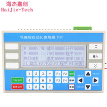 Step servo motor programmable intelligent controller pulse occurs single-axis speed regulator liquid crystal Chinese character display