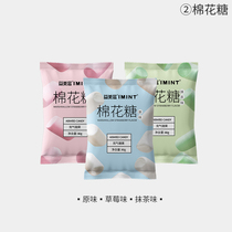 (IMINT) Net red snack strawberry marshmallow children snack to send girlfriend G