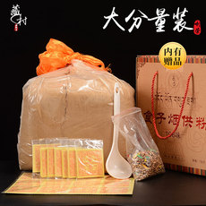Тибетские благовония 藏村 食子烟供粉喇荣藏香粉家用室内天然108味供佛烟供火供香薰