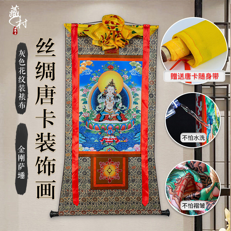 Tibetan Village Vajrasattva Silk Thangka Hanging Painting Home worship Buddha statue gray pattern mounted living room decorative painting