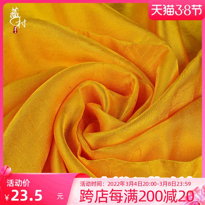 Tibetan Village Tibetan Ornament Hada Tibetan Buddhism Yellow Eight Auspicious Silk Hada Offering Guru Mongolian Scarf