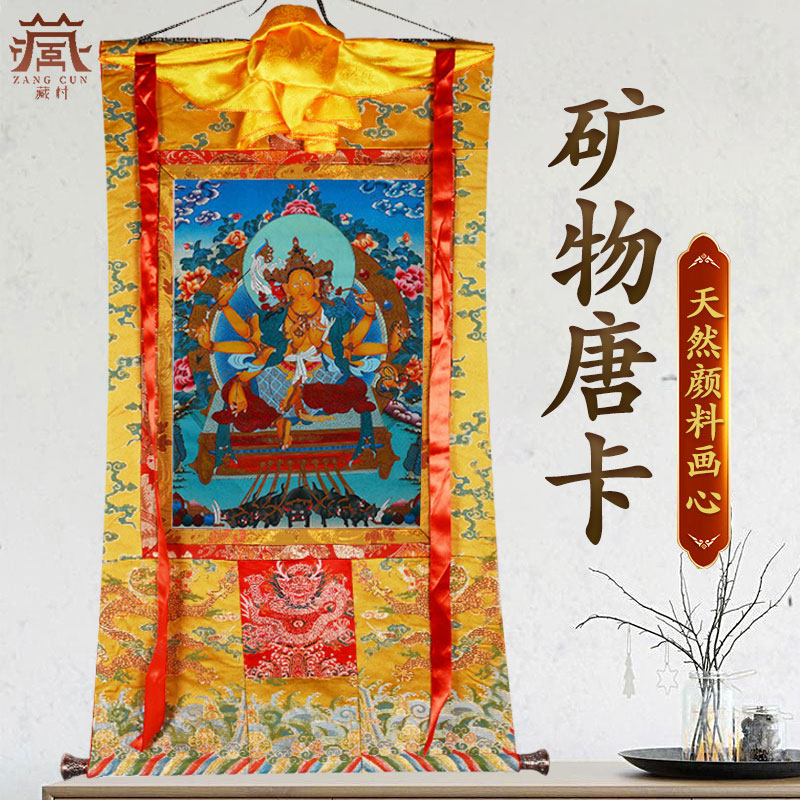 Hidden Village Morley Support Mother Donka Decorative Painting Mineral Paint Nepali Cotton Cloth Spotlight Buddha Statue like hanging painting