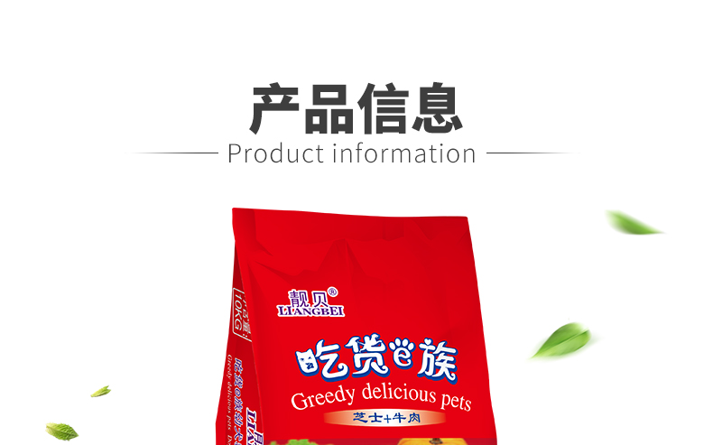 Cơm, thức ăn cho chó, 10kg, thức ăn, gia đình điện tử, thịt bò, phô mai, Jin Maode, Chồng, Labrador, chó con, thức ăn, 20 kg - Chó Staples hạt chó