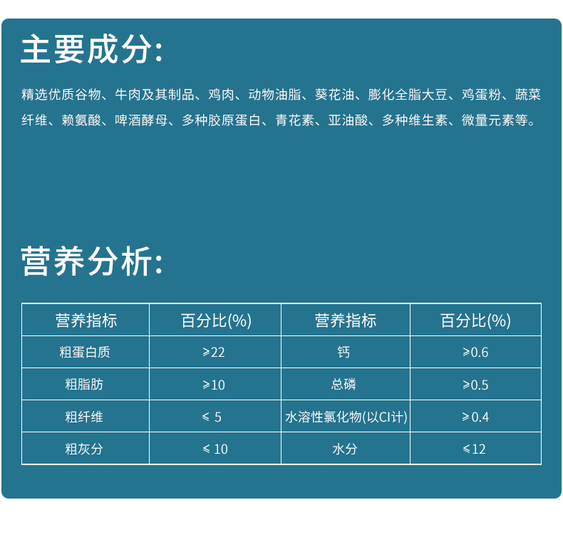 Thức ăn cho chó Mussels 10kg thức ăn gia đình e Jin Mao Demu Hu Shiqi Labrador thịt bò hương vị thức ăn cho chó trưởng thành 20 kg - Chó Staples đồ ăn cho chó con