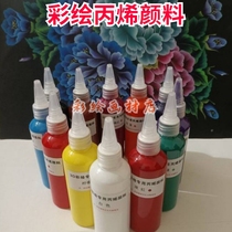 3D painted acrylic paint oil painting acrylic paint acrylic paint wall painting stone painted paint 3D painted paint