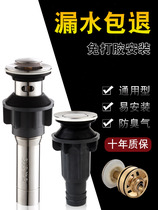 Wash basin sewer deodorant sewer drain wash basin basin accessories