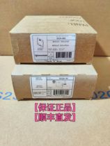 EST Edward fault isolation module SIGA-IM isolation module new SIGA-IM2 isolation module