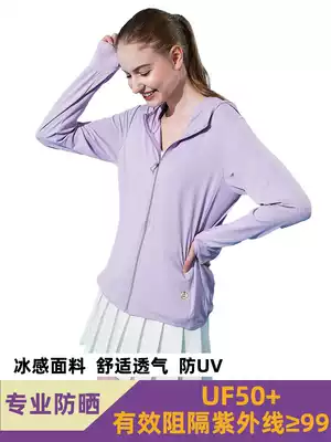 Sunscreen clothing women's ice silk summer coat anti-UV ultra-thin knitted breathable fishing light thin sunscreen clothing men