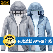 Mens sunscreen clothing summer thin ice silk thin shirt ultra-thin breathable anti-ultraviolet large size fishing sunscreen clothing men