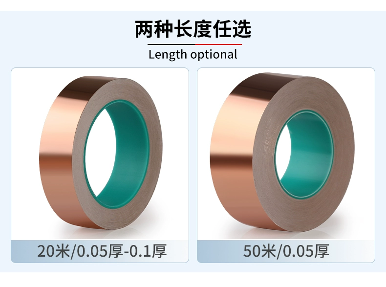 Băng keo lá đồng chịu nhiệt độ cao, băng đồng lá đồng dẫn điện đôi tự dính một mặt, keo dẫn điện bằng đồng, giấy lá đồng dày, miếng dán tản nhiệt bo mạch chủ dẫn nhiệt, băng che chắn, đồng chống điện từ, chống nhiễu, chống tĩnh băng keo đồng dẫn điện 	băng dính vải dẫn điện	