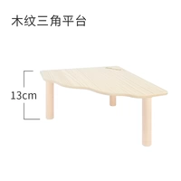 Треугольная платформа деревянная модель зерна +12 см.