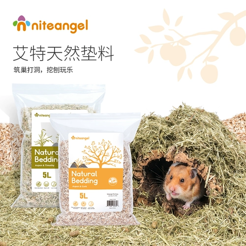 Niteangel Aite Hamster Natural Padding тополя, апельсины, Тимореи, Золотые шелковые медведи, пещерная щепа