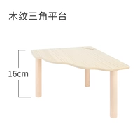 Треугольная волновая платформа