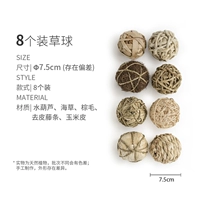 8 кусочков травянистую мяча