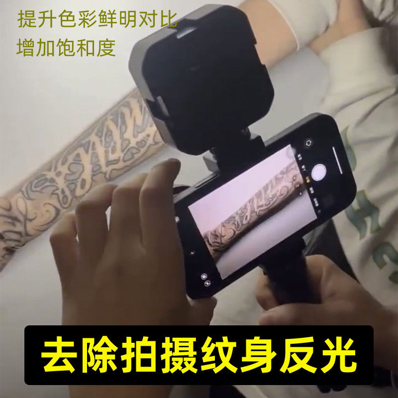 Mobile phone shoot tattoo CPL polarizer remove filter tattoo reflective suit lamp to increase color saturation universal