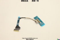 Lenovo R7000p Y9000p IAH7H screen cable 5C10S30372 JY670 screen screen cable arrangement