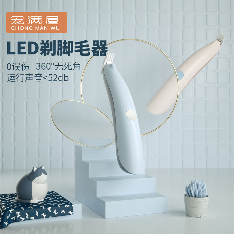 Kitty Shaved Feet Wool Instrumental Mute Pet Shave With Lamp Electric Push Cut Teddy Shave Hair Theorizer Electric Tweet Cut Supplies