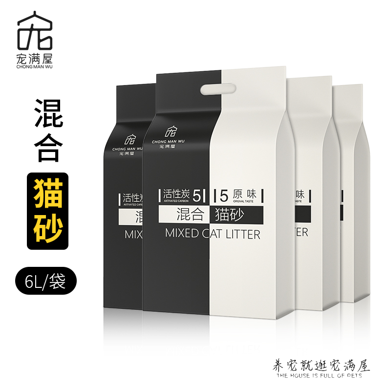 Tofu cat sand deodorant dust-free mixed sand activated carbon original taste knots can flush toilet 6L* 4 packs of cat sand 10KG-Taobao