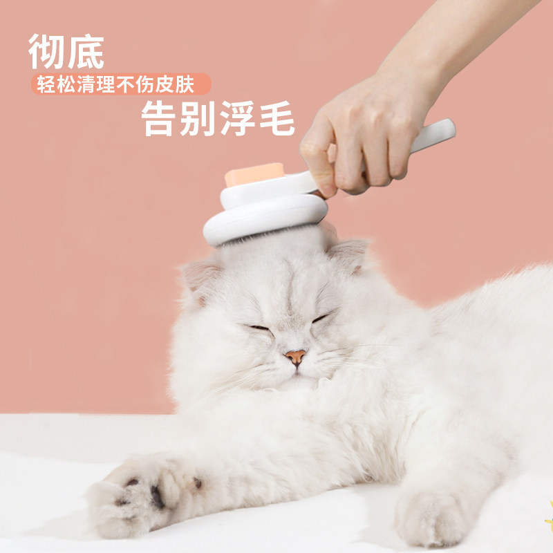Cat comb to float hair combed with cat deity Hair Brush pooch fur cleaning up long hair special pet kittens
