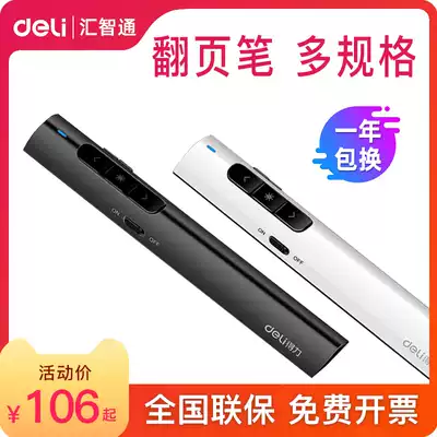 Deli TM2801PPT page turning pen 100m laser light lithium battery charging 3R class teaching pen Teaching