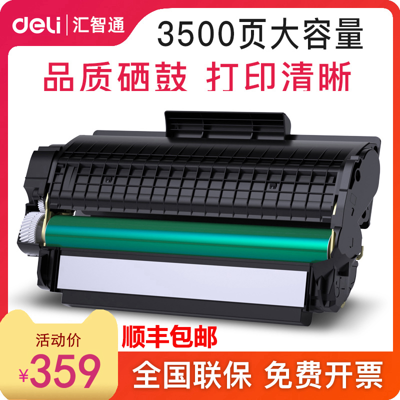 Able T1 Laser Inform Machine Carbon powder Box Selenium Drums Compatible applicable P200 M200 M200 P2500 P2500 Series M2500 Carbon powder Box