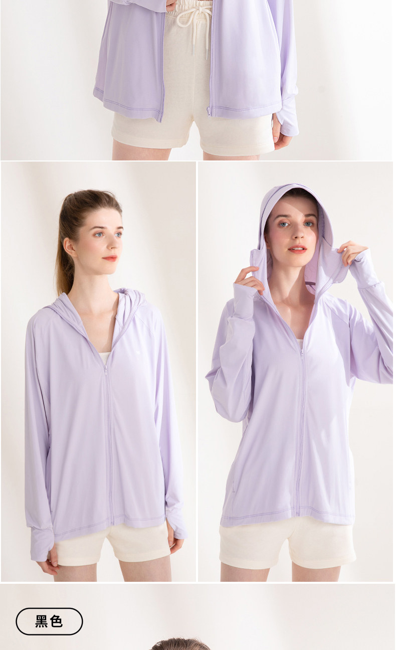 茉寻   防晒衣  冰钛科技薄冰丝防晒服   插肩款   柠檬黄【徐璐同款】   L码(适合体重110斤以下)