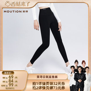 Moxunyun oxygen shark pants belly controlling buttocks slimming shark pants winter