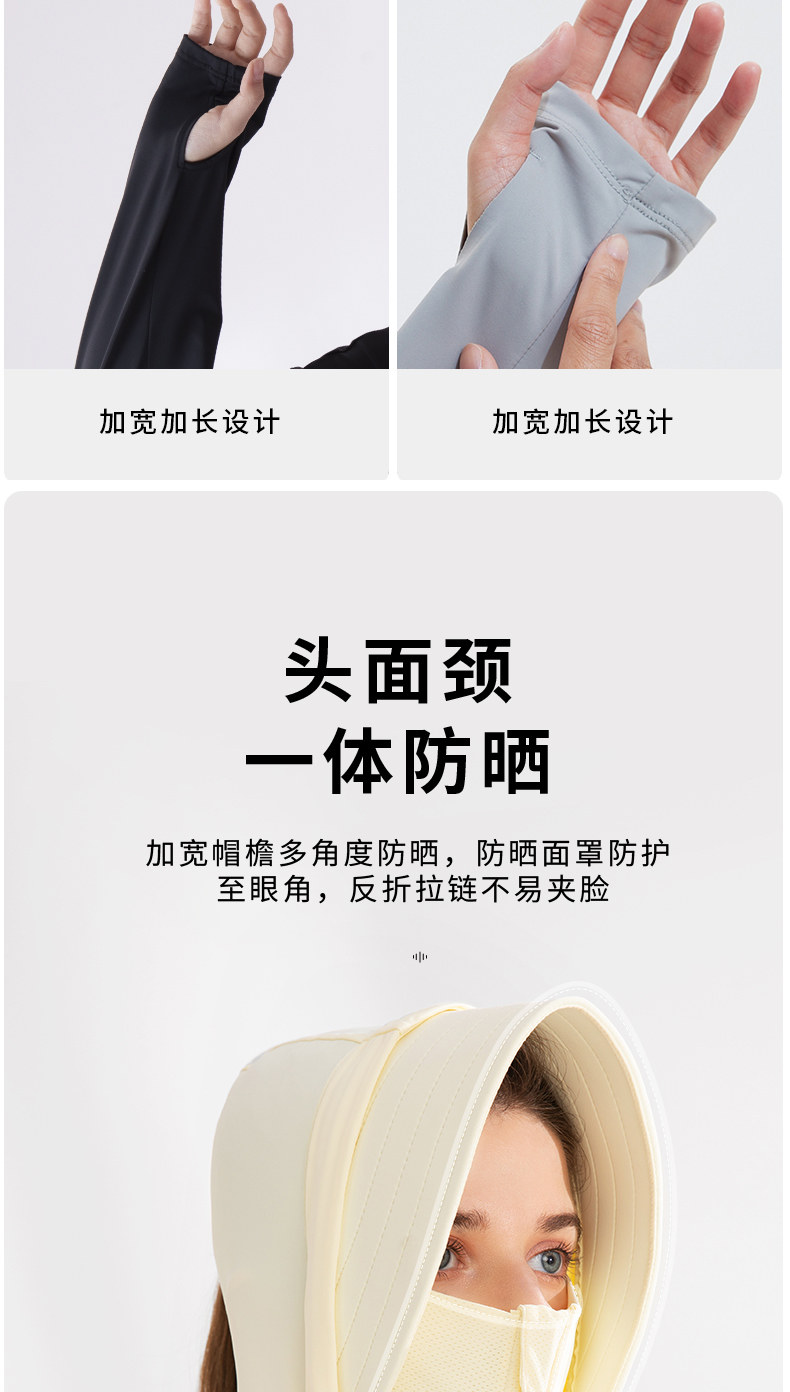 茉寻   防晒衣  冰钛科技薄冰丝防晒服   插肩款   柠檬黄【徐璐同款】   L码(适合体重110斤以下)