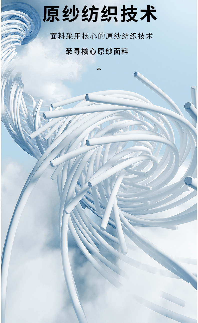 茉寻   防晒衣  冰钛科技薄冰丝防晒服   插肩款   柠檬黄【徐璐同款】   L码(适合体重110斤以下)