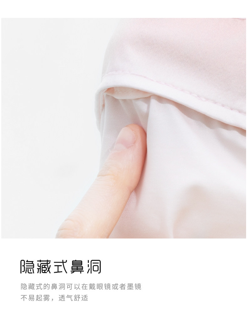 【中國直郵】 茉莉尋 腮紅防曬護眼角面罩3d立體口罩夏女防塵防紫外線 甜鹽蜜桃粉*1