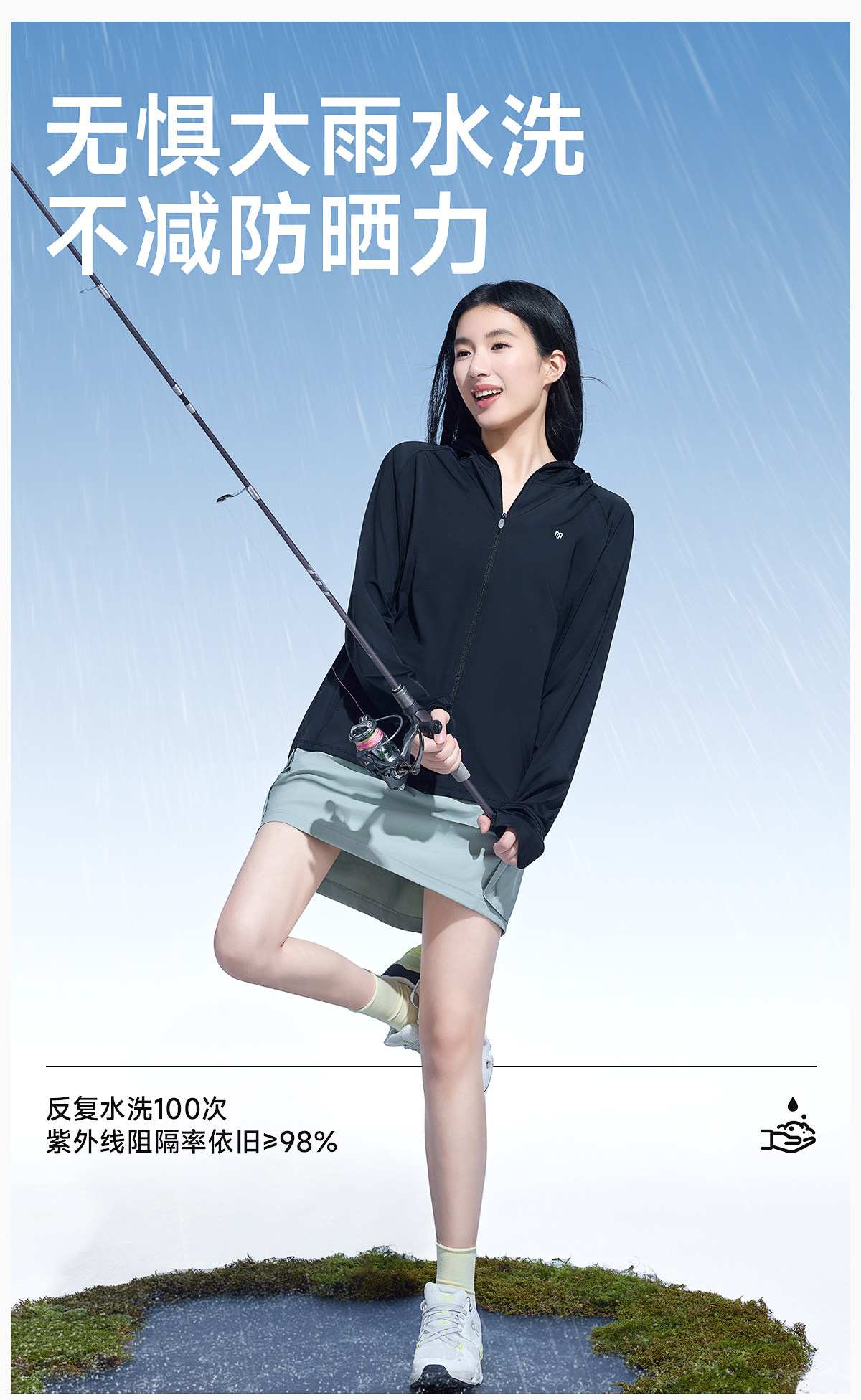 【中國直郵】 茉莉尋 夏季防曬衣 戶外運動防曬UPF50+防曬服 黃色 XL(適合身高166-175CM,150斤以下)