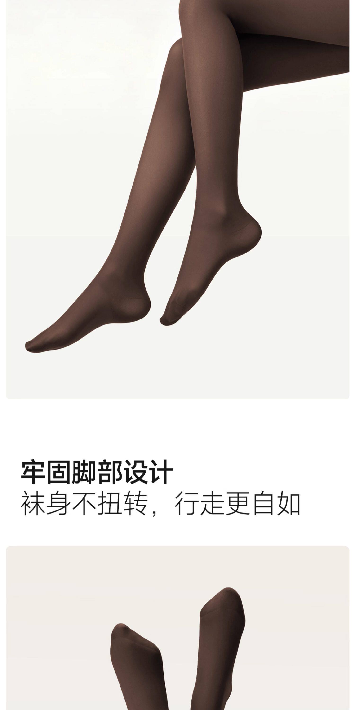 【中國直郵】 茉莉尋 25新款千金襪美腿襪女防勾絲春秋冬褲襪 *1雙 柔光膚 80D