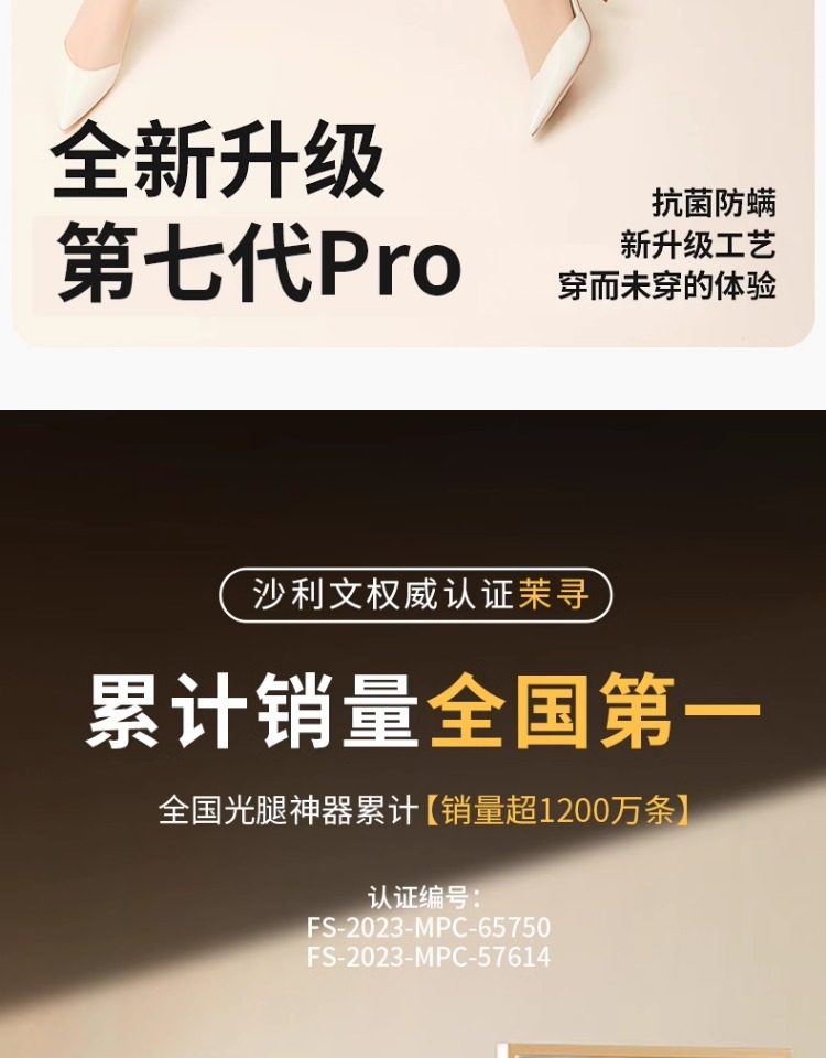 【中国直邮】 茉寻 【徐璐同款】光腿裸感神器 瘦腿女袜 薄丝袜超自然打底裤袜 春秋无绒款 连脚款适合身高150cm-175cm/75kg以下—自然肤(适合正常或偏黄肤色)*1