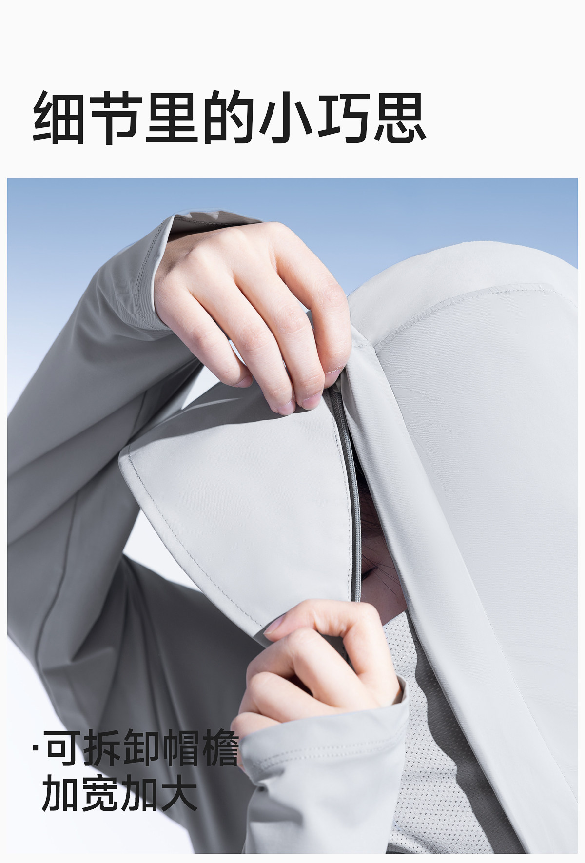 【中國直郵】 茉莉尋 夏季防曬衣 戶外運動防曬UPF50+防曬服 黃色 XL(適合身高166-175CM,150斤以下)