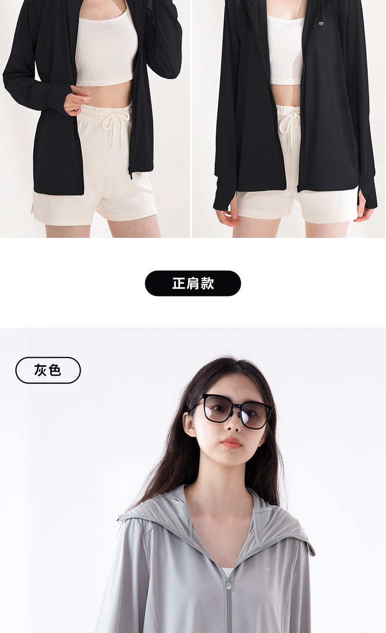 茉寻   防晒衣  冰钛科技薄冰丝防晒服   插肩款   柠檬黄【徐璐同款】   L码(适合体重110斤以下)