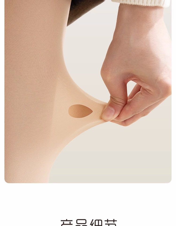 【中国直邮】 茉寻 【徐璐同款】光腿裸感神器 瘦腿女袜 薄丝袜超自然打底裤袜 春秋无绒款 连脚款适合身高150cm-175cm/75kg以下—自然肤(适合正常或偏黄肤色)*1