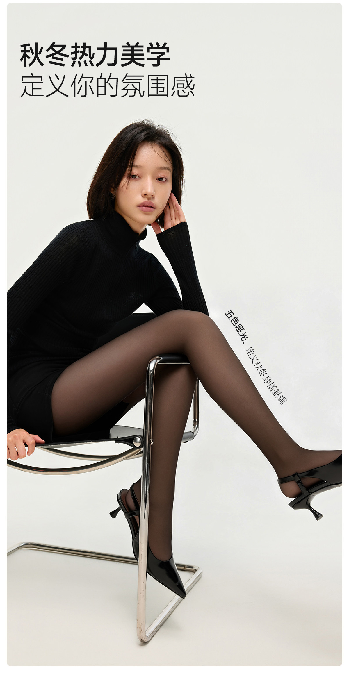 【中國直郵】 茉莉尋 25新款千金襪美腿襪女防勾絲春秋冬褲襪 *1雙 柔光膚 80D