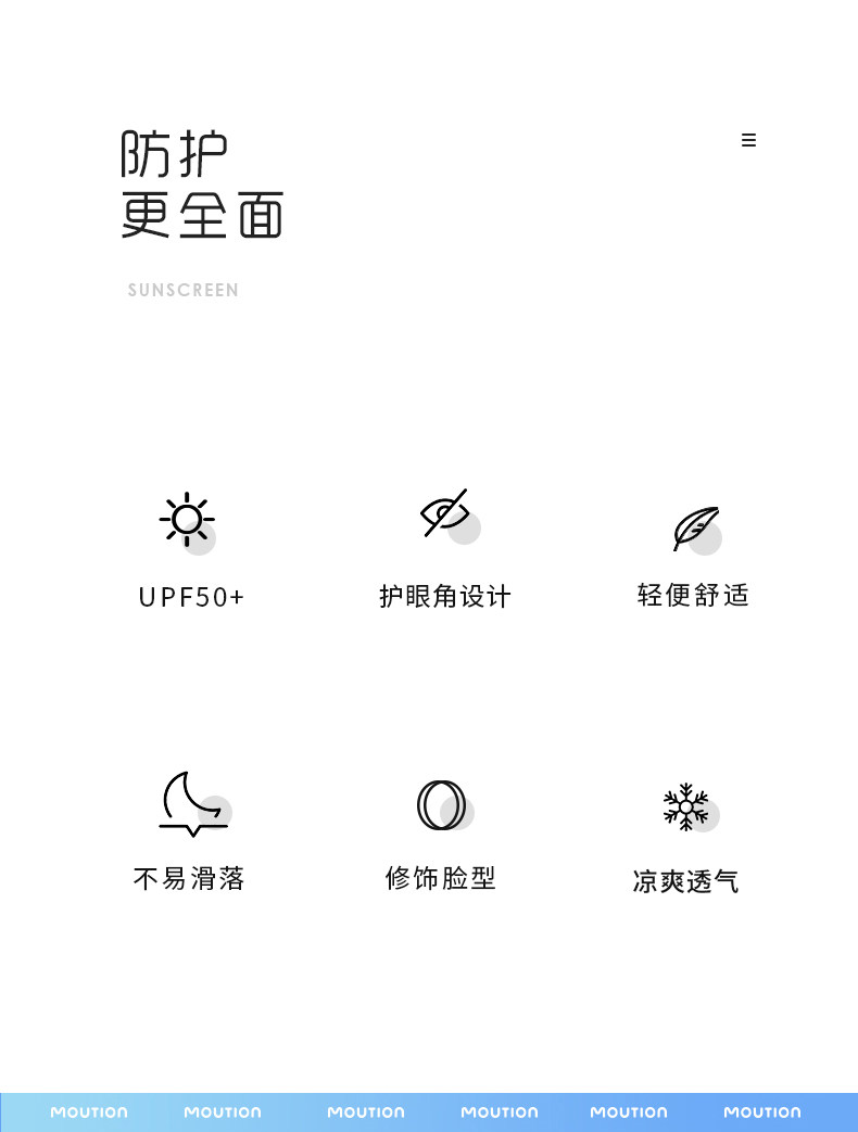 【中國直郵】 茉莉尋 腮紅防曬護眼角面罩3d立體口罩夏女防塵防紫外線 甜鹽蜜桃粉*1