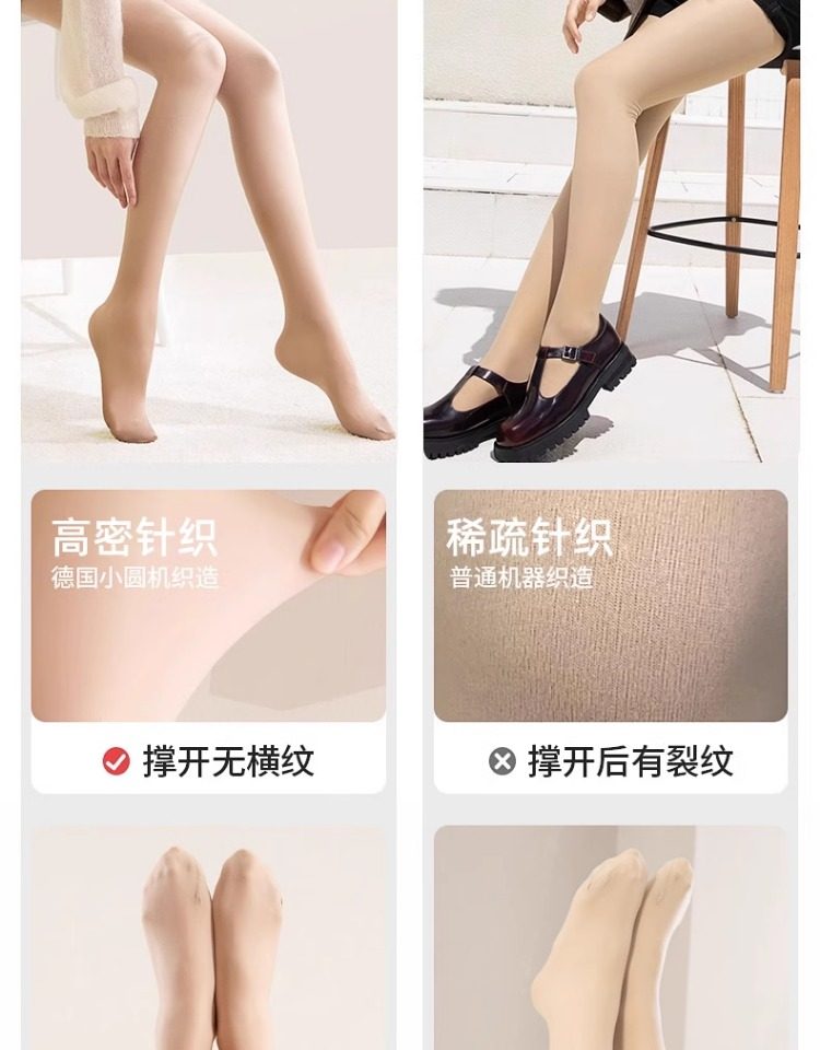 【中国直邮】 茉寻 【徐璐同款】光腿裸感神器 瘦腿女袜 薄丝袜超自然打底裤袜 春秋无绒款 连脚款适合身高150cm-175cm/75kg以下—自然肤(适合正常或偏黄肤色)*1